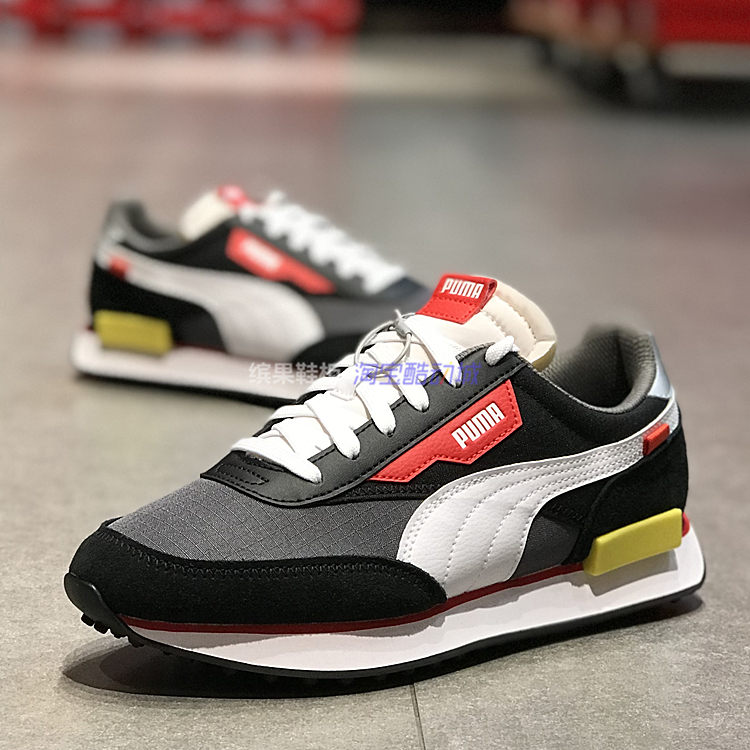 Puma future rider x chinatown online