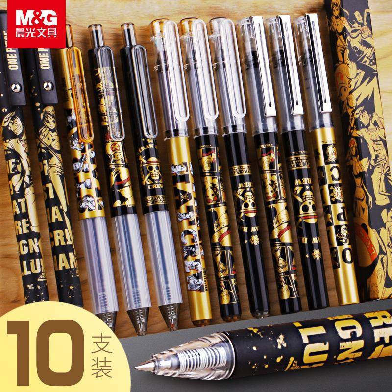 mechanical pencil stationary set alat tulis Chenguang Voyage King ...