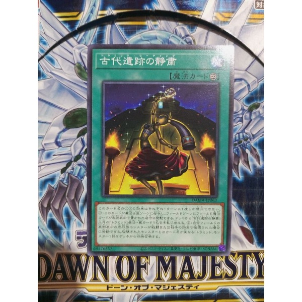 Yu-Gi-Oh Card Jap OCG - Triamid loading common DAMA JP063 | Shopee  Philippines