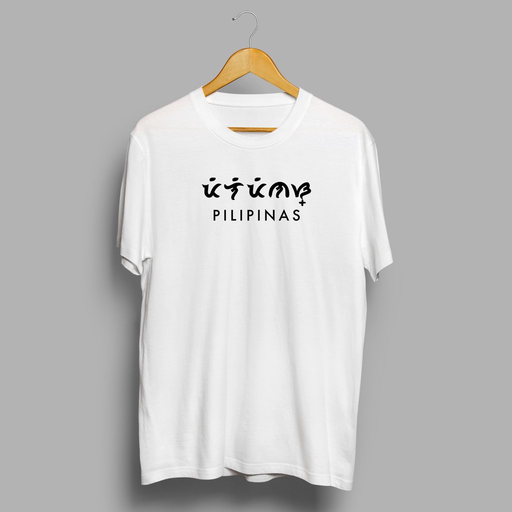 PRNT Baybayin Pilipinas Printed T-Shirt