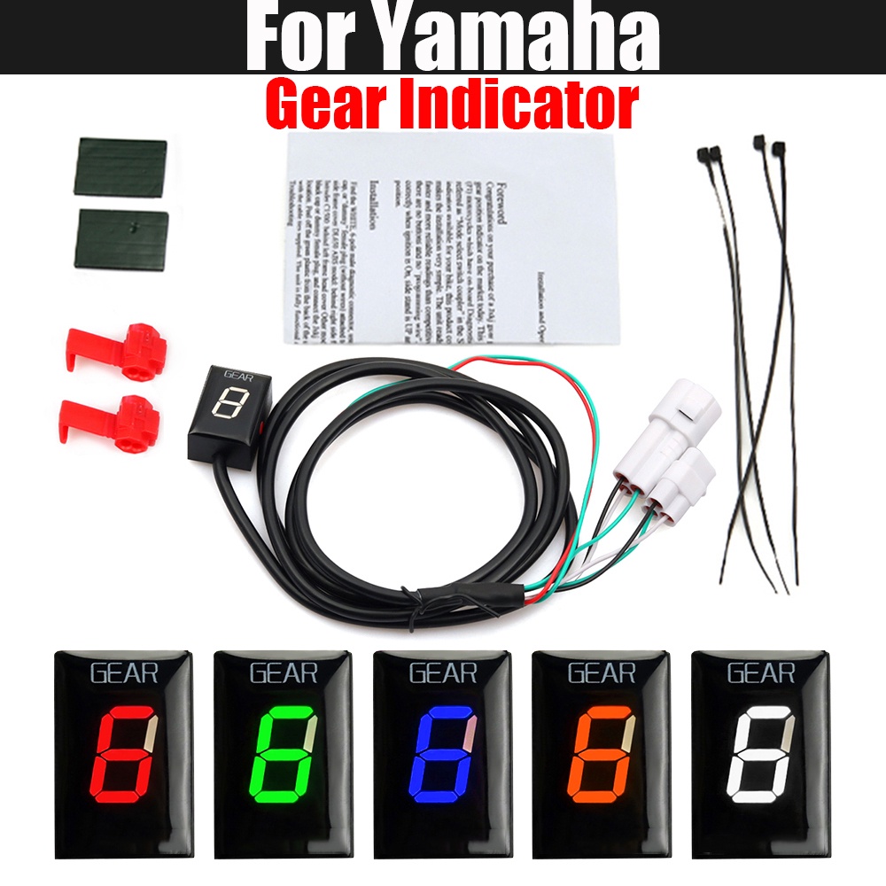 yamaha mt 03 gear indicator