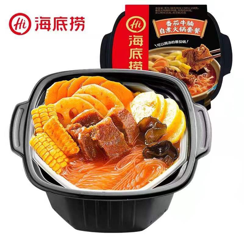 Haidilao's Instant, Self-Heating Hotpot and Where You Can Buy It In The  Philippines