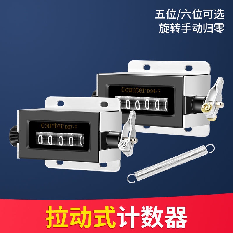 Counter D94-S Pull Type Counting Turn Table Small 6 Digits Display ...