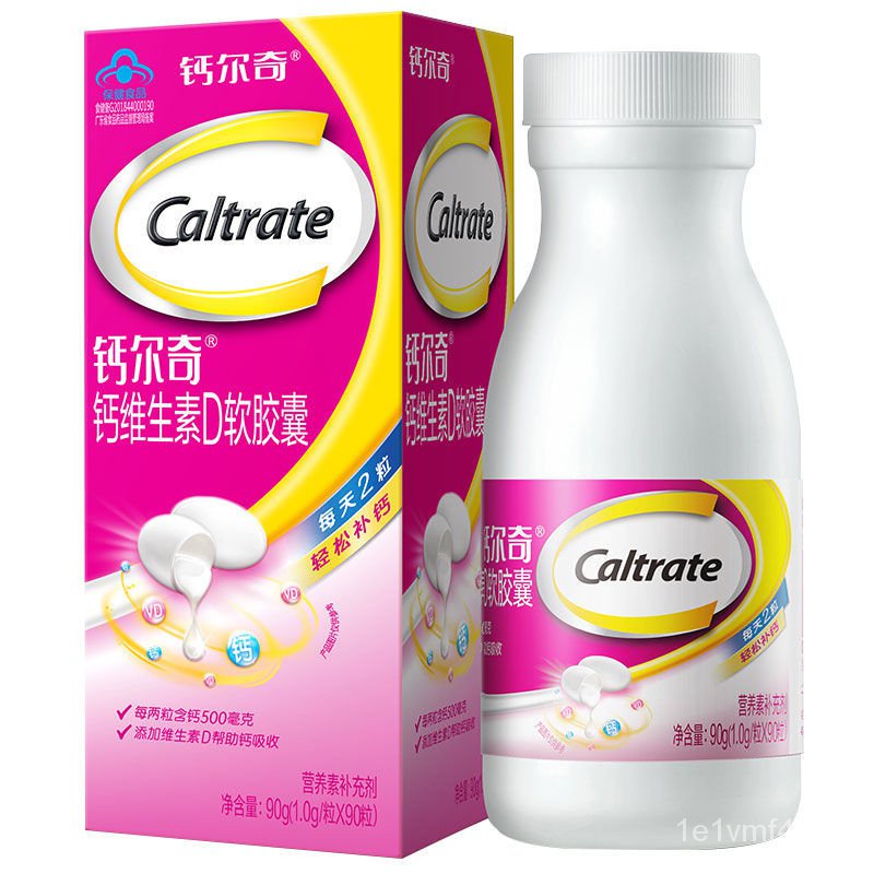 CALTRATE VitaminDCalcium Soft Capsules90Adult Liquid Calcium Calcium