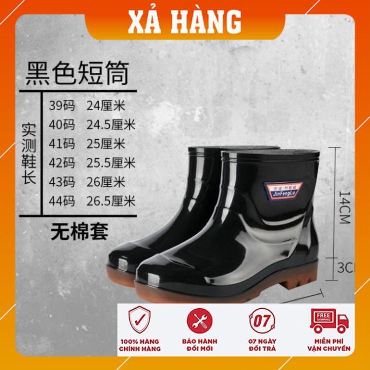 Antislip Rubber Boots For Men Shopee Philippines