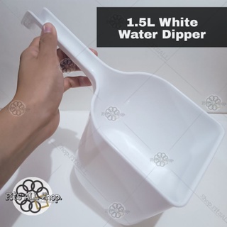 FH18 - Filipino Tabo Bath Ladel Dipper Shower Scoop