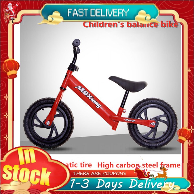 Hotaru balance online bike