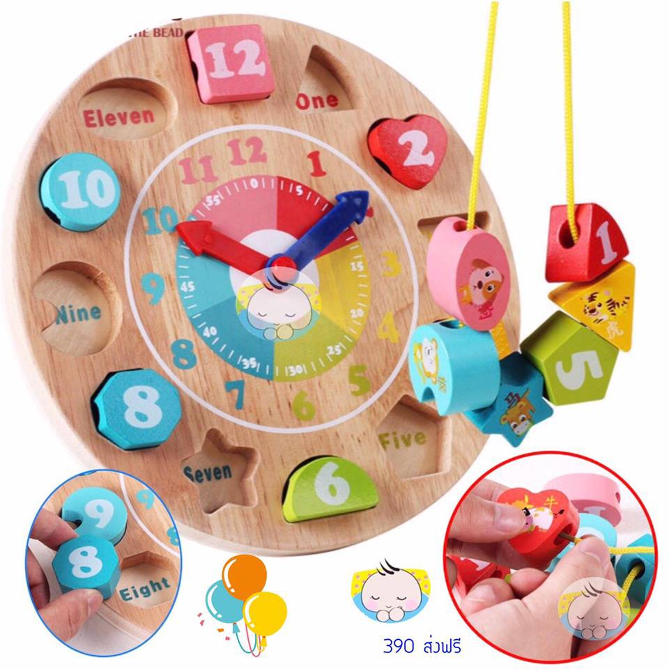Time Teaching Clock Stringing Matching Blocks | Shopee Philippines