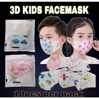 Shop face mask boys for Sale on Shopee Philippines