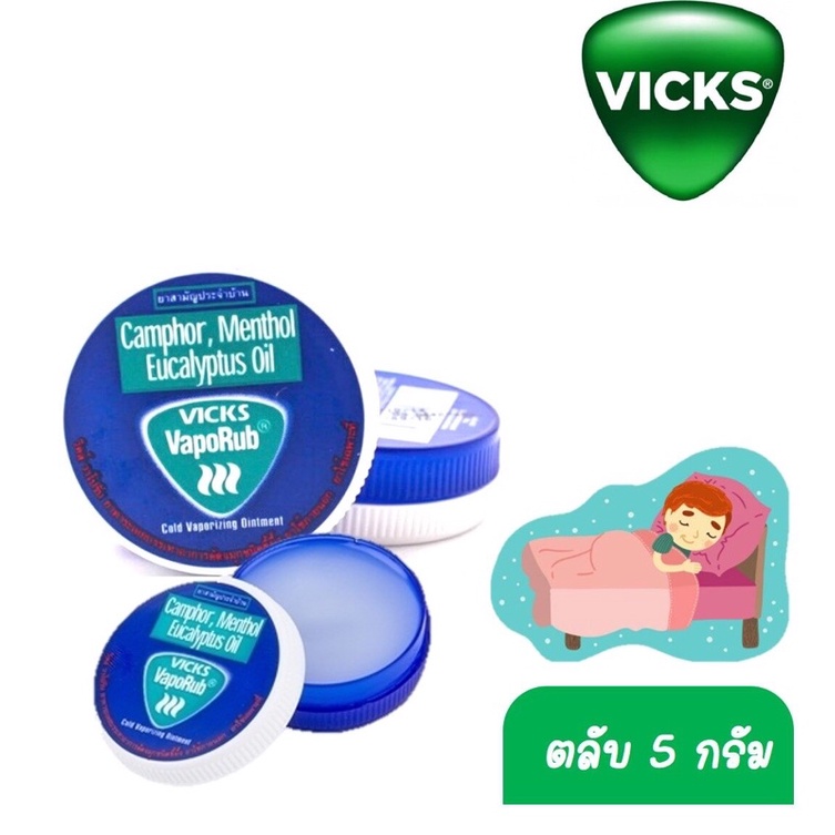 Pocket Pack VICKS Vaporub Cold Vaporizing Ointment G Shopee Philippines