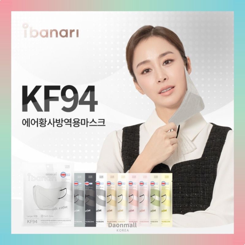 IBANARI KF94 MASK KIM TAE HEE/Snsd Taeyon/BTS JHOPE Mask Shopee
