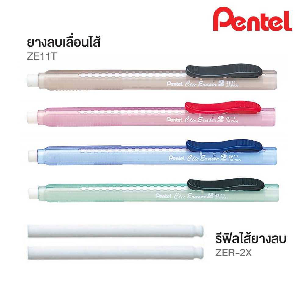 Pentel ZE11T-A ClicEraser 2 Radierstift, nachfüllbar mit ZER-2
