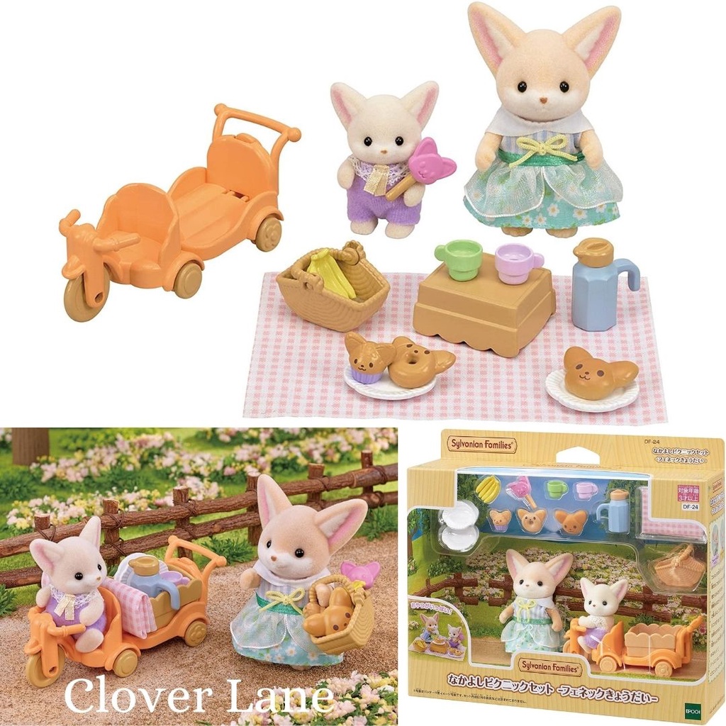 Buy Sylvanian Families - Fennec Fox Family