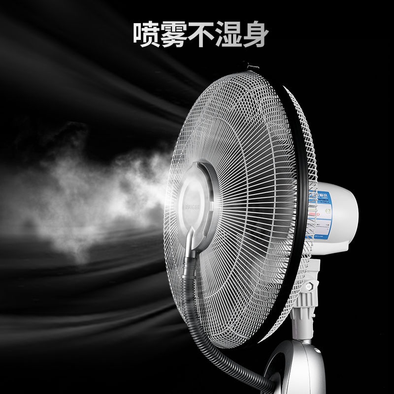 Household Spray Fan Humidifying Water Adding Electric Fan Water Mist