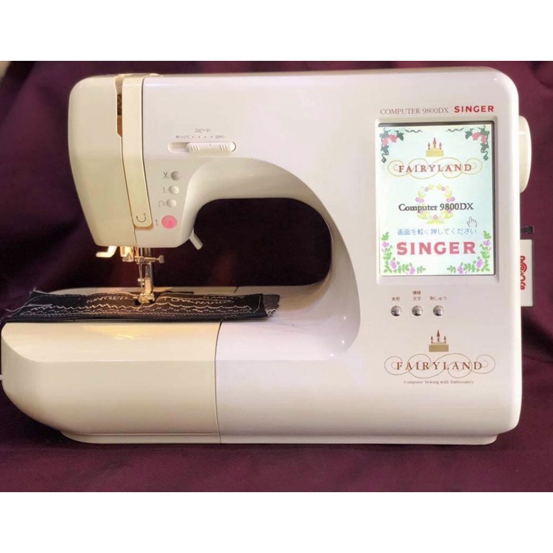 Singer Computer 9800DX Fairyland | Shopee Philippines