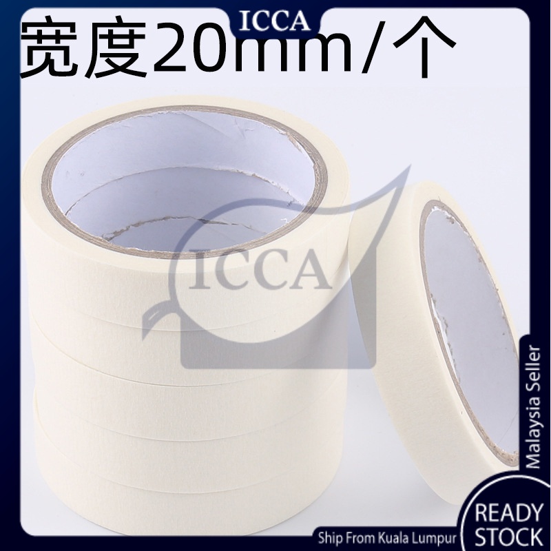 20MM Masking Tape Masking Tape Paper Painting Tape Premium Industry