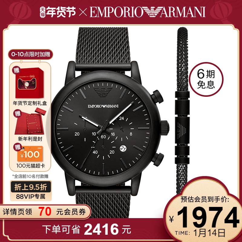 nixon watch℡【Official】Emporio Armani Armani Set Sports Watch Men s Quartz  Watch AR80041