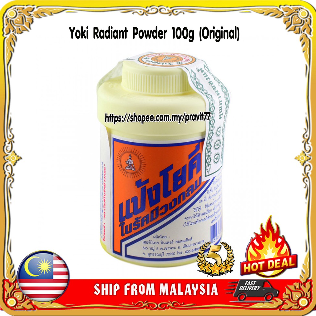 Yoki Radiant Powder 100g | Shopee Philippines
