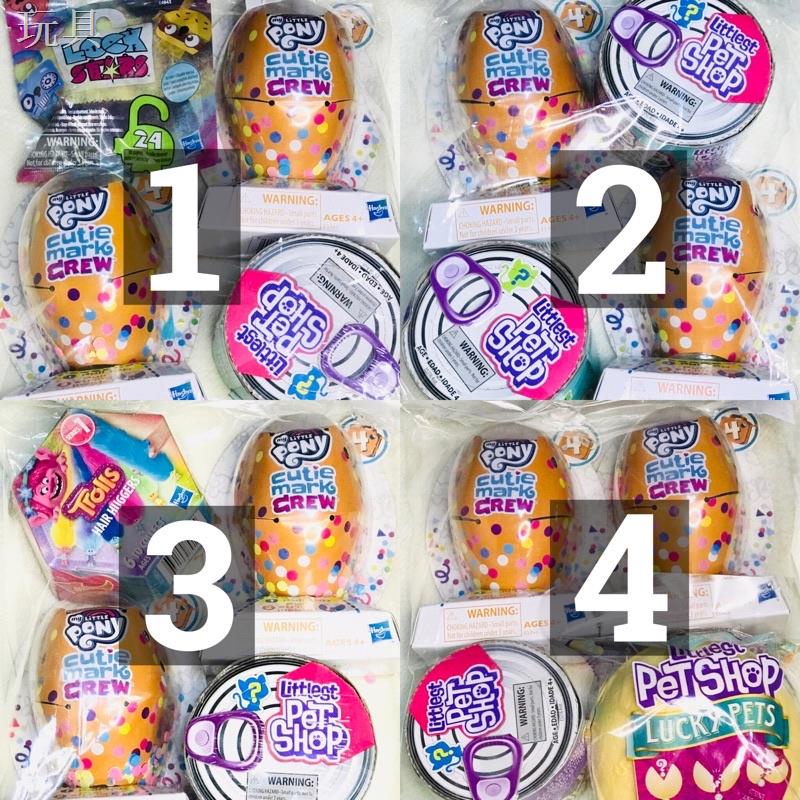 ☬Littlest Pet Shop • My Little Pony • Trolls • Lost Kitties • Blind