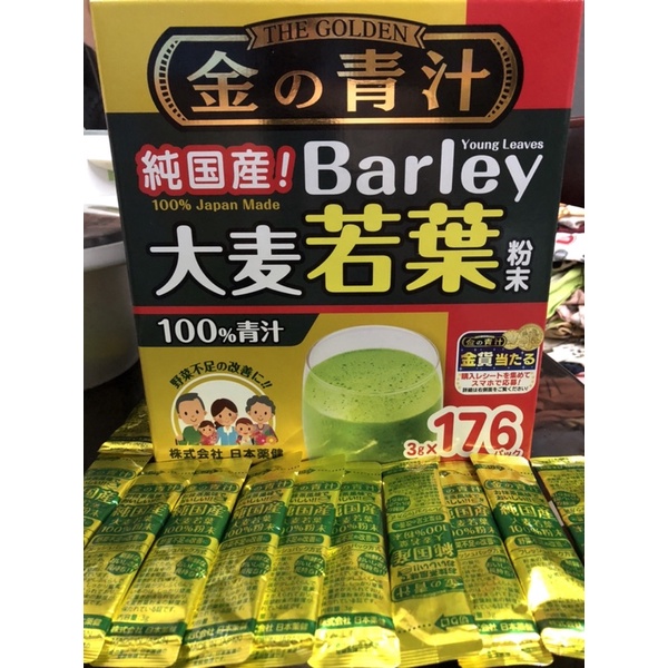 Japan Barley Grass Powder (3g x 44 sachets) Shopee Philippines