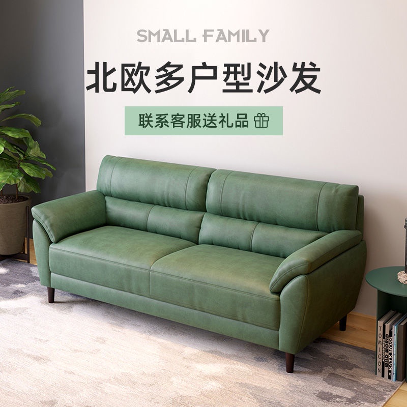 Fabric sofa double seat Nordic simple modern living room disposable