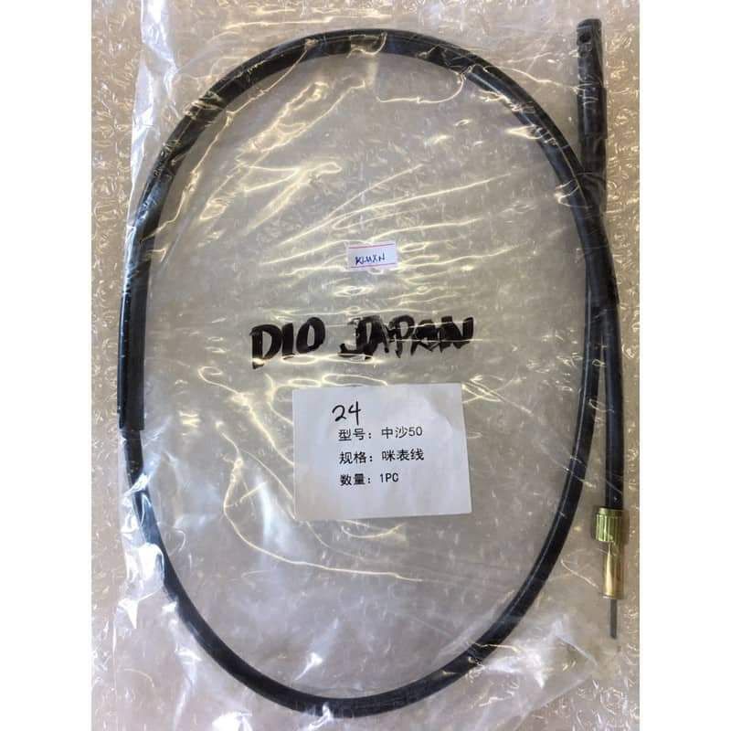 DIO Speedometer Cable Discbrake for HONDA DIO JAPAN SPECS Shopee Philippines