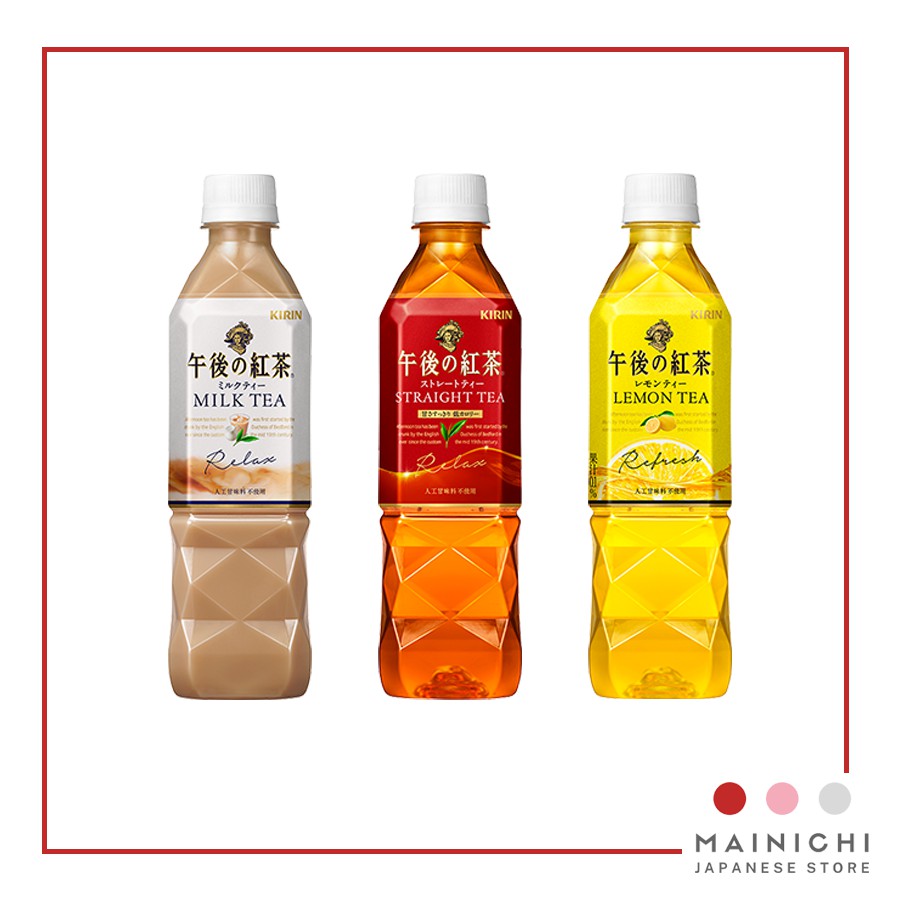 Kirin Japanese Tea 500ml Shopee Philippines