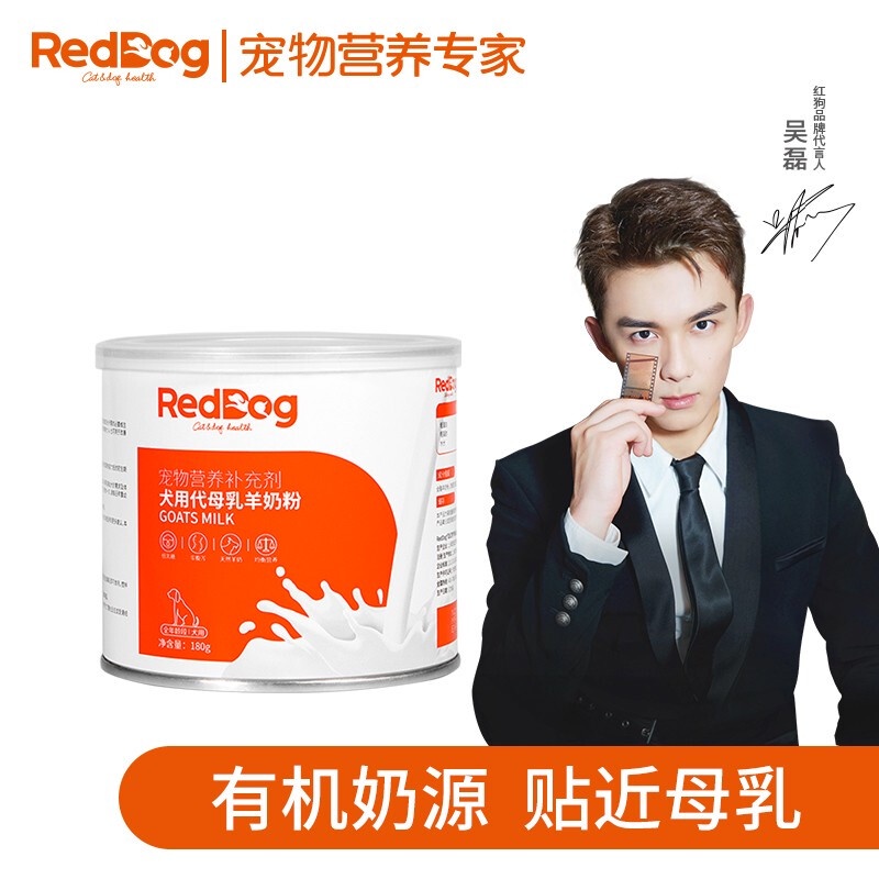 Red DogRedDog Organic Goat Milk Powder180g Puppy Kittens Pregnant