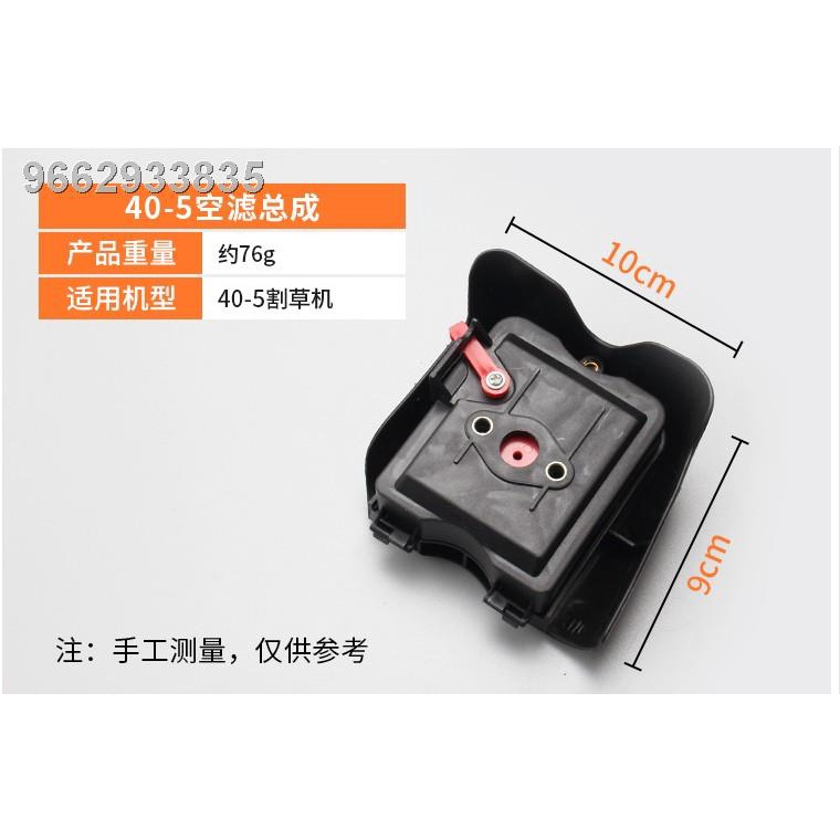 Honda lawn mower air filter assembly filter element twostroke four