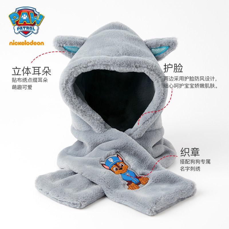 Girl's Cap Gray Melange Skye Paw Patrol main image 1