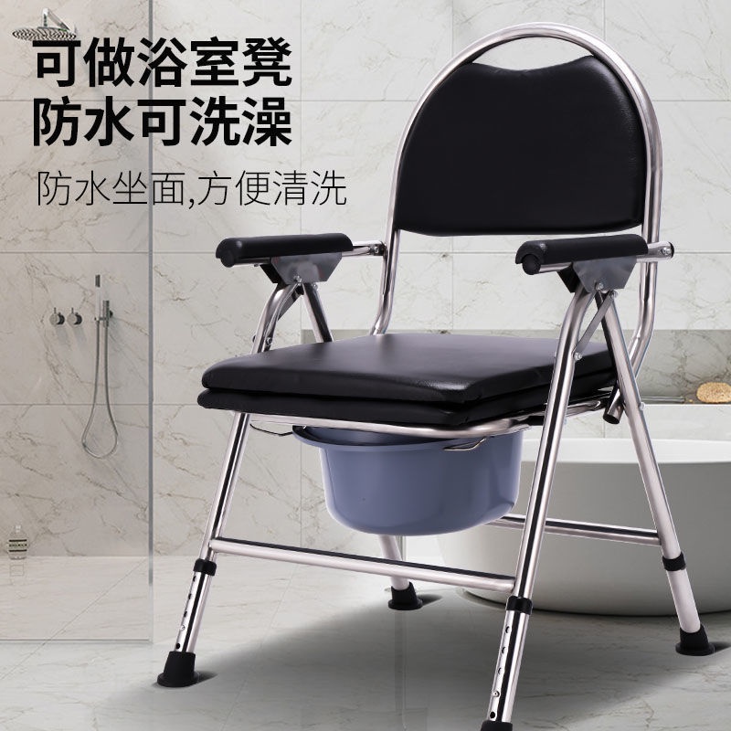 Elderly Potty Seat Foldable with Chamber Pots Toilet for Disabled