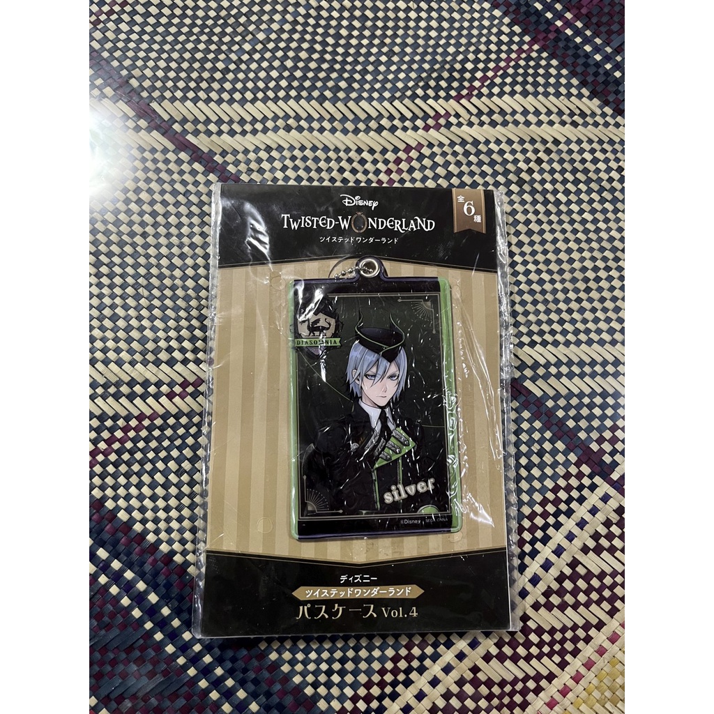 Twisted Wonderland Keychain Silver Shopee Philippines