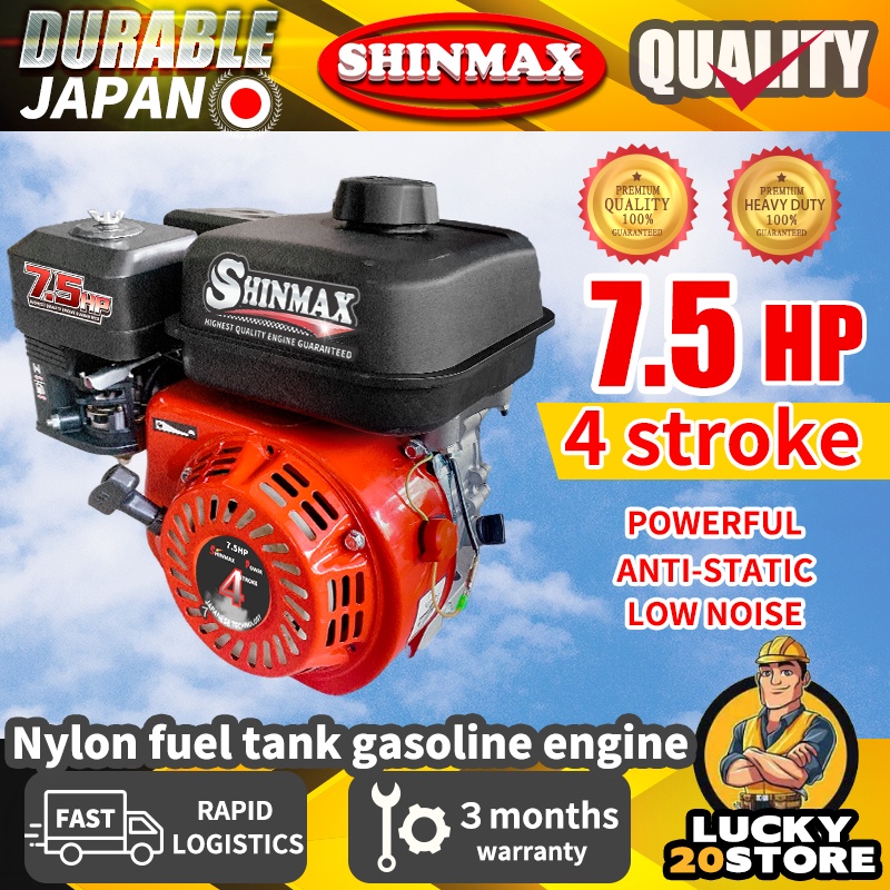 SHINMAX 168F Gasoline Engine 4 Stroke 7.5HP High Speed/Low Speed