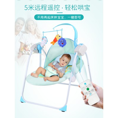 Child best sale moving chair