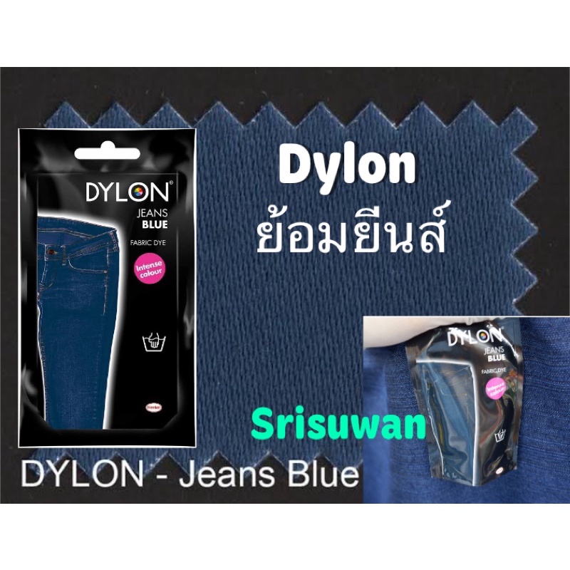 Shop dye for clothes for Sale on Shopee Philippines