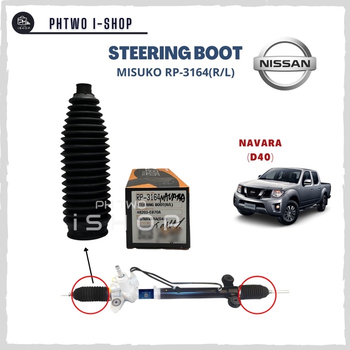 STEERING BOOT NISSAN NAVARA D40 MISUKO RP3164 (RH/LH) Shopee Philippines