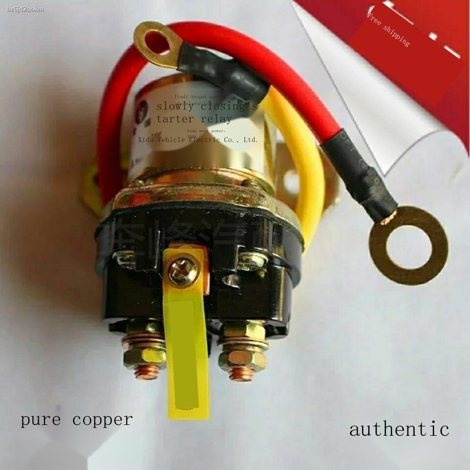 Jindi 12V/24V gear motor starting relay/150A highpower car motor