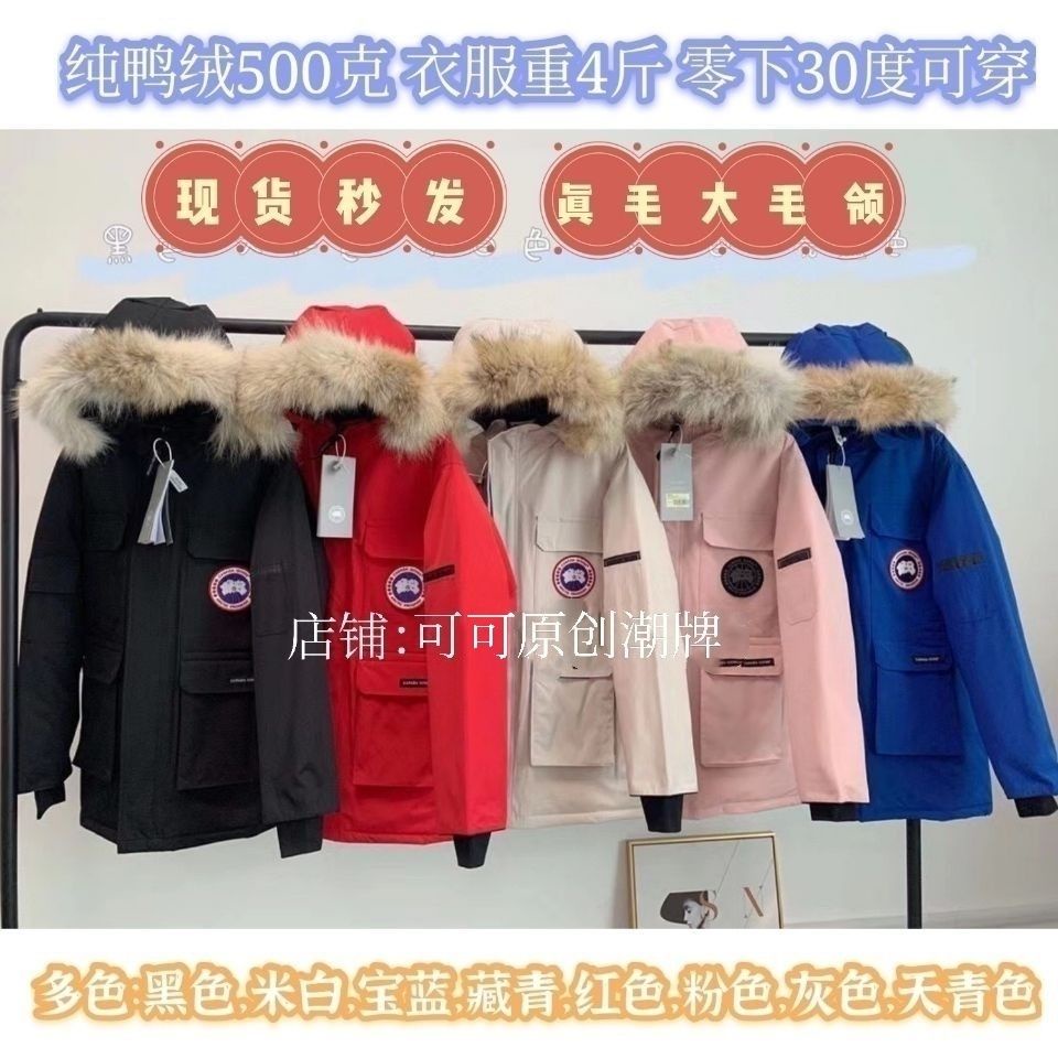 Canada goose yupoo outlet outlet