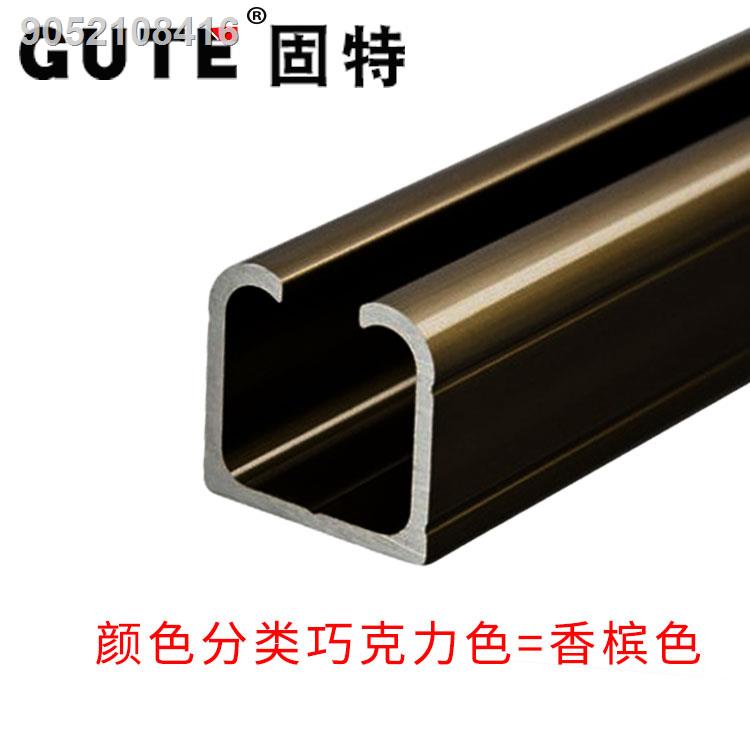 Sliding door rail hanging rail sliding mute solid wood glass D door