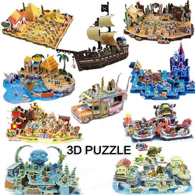 Diy 3D puzzles children's educational toys diy manual assembly model ...