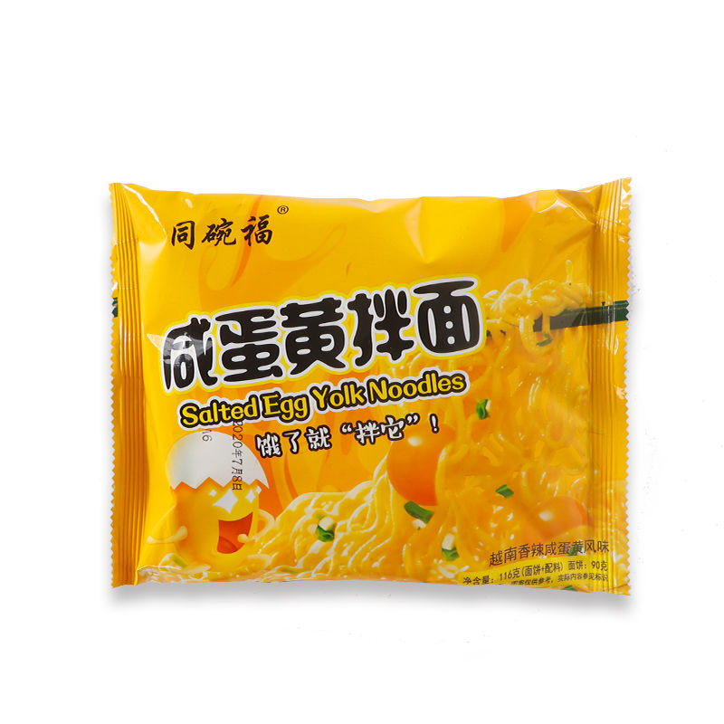 5 / 10 bag Salted Egg Yolk Noodle / Premium Salted Egg Yolk Noodles