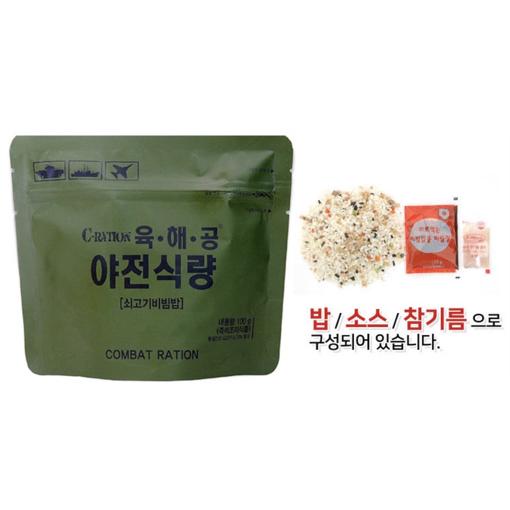 Korean Combat Ration Military MRE 2packs = Pork+Beef Bibimbab | Shopee ...