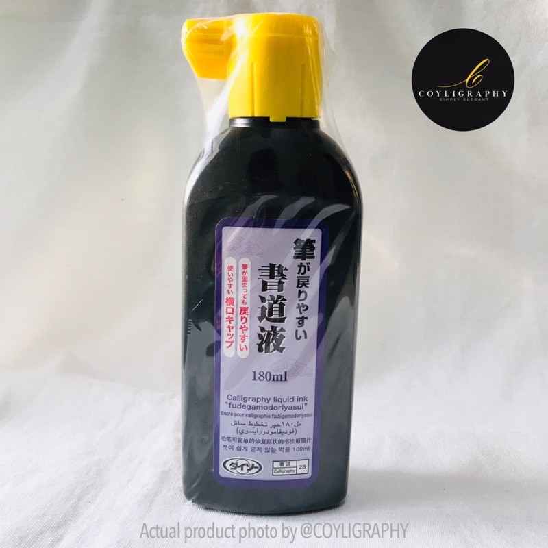 DAISO Calligraphy Liquid Ink Fudegamodoriyasui India Ink black