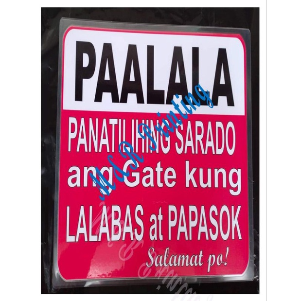 Sarado Gate Signage Laminated Shopee Philippines 7595