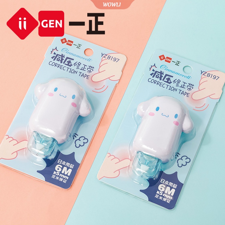 Iigen Cartoon Cinnamoroll Decompression Correction Tape Portable Correction  Tape Kawaii Creative Gift Stationery Student Prize School Office Supply  [OW]
