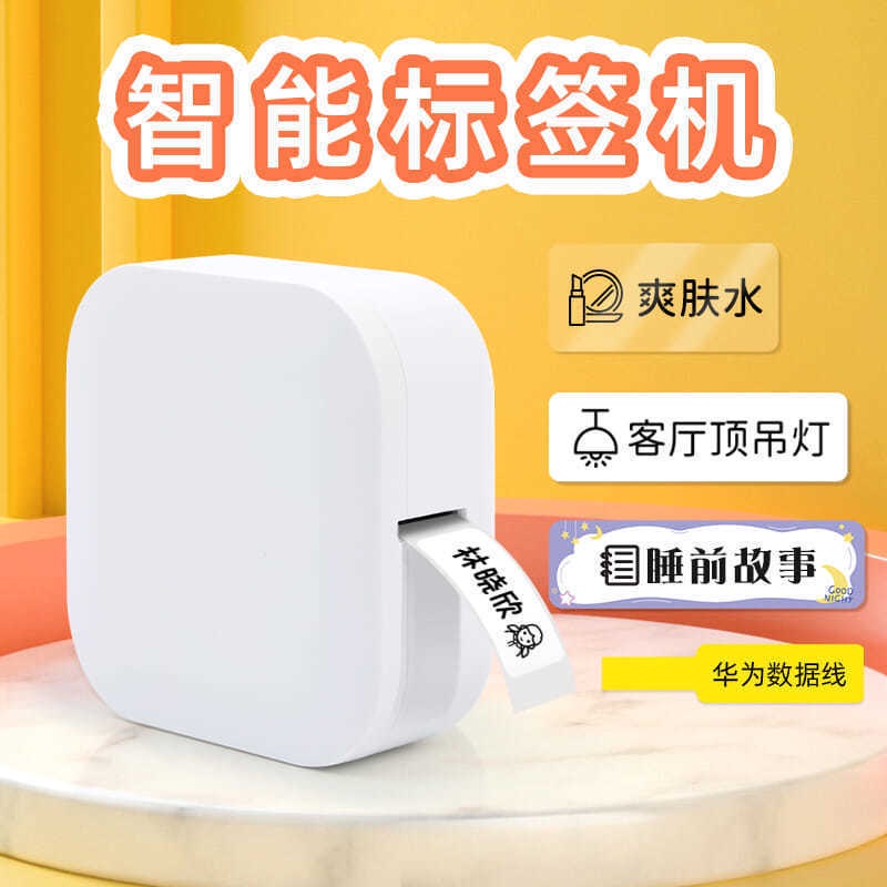 small label printer Q30 Label Printer Small Home Handheld Portable Mini Selfadhesive Name