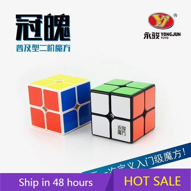 Yongjun Guan Soul Second Order Cube Crown 2nd Male New Product Intro ...