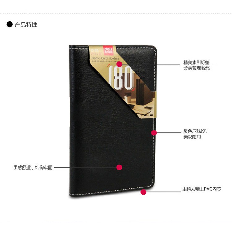 Hard Leather Business Card Booklet, Check Folder, Business Card Holder
