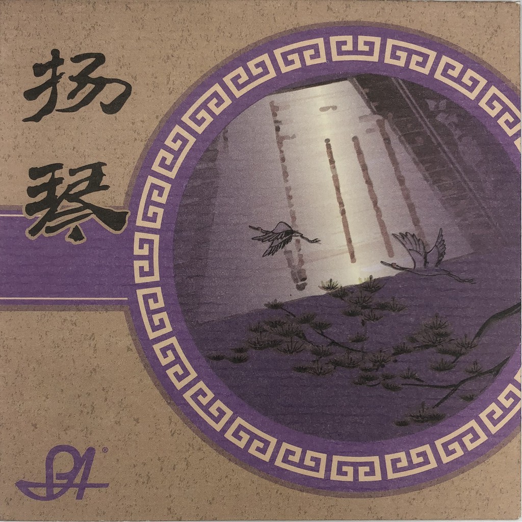 PROART YANG QIN STRING - PROART 扬琴弦 | Shopee Philippines