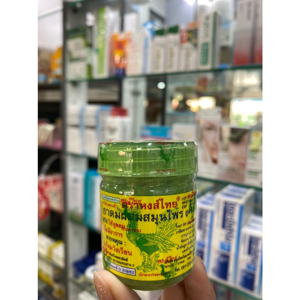 Archivo STL Hong Thai Inhaler Case 💭 ·Idea de impresión 3D para